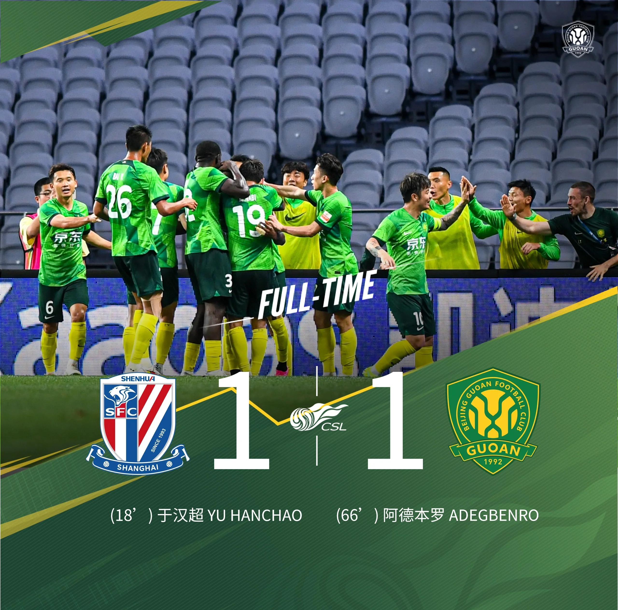 移动客户端-集结日意甲焦点战，上海申花完成体检，信心回归，赛程密集仍需轮换-移动客户端